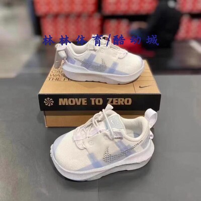 耐克婴童透气舒适轻便运动休闲鞋