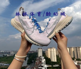 Nike耐克女鞋运动鞋REACT PEGASUS TRAIL 4耐磨跑步鞋DJ6159-002