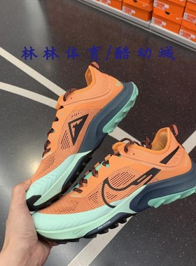 NIKE AIR ZOOM TERRA KIGER 8男子防滑耐磨户外跑步鞋DH0649-801