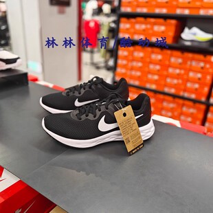 NIKE耐克男鞋2023夏季新款减震轻便透气运动跑步鞋DC3728-102-001