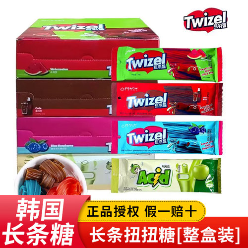 yem长条糖整盒装多口味可选