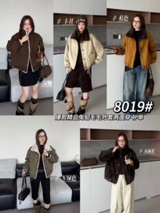 8019款冬季新款韩版宽松休闲百搭立领时尚兔毛女装两面穿棉衣外套