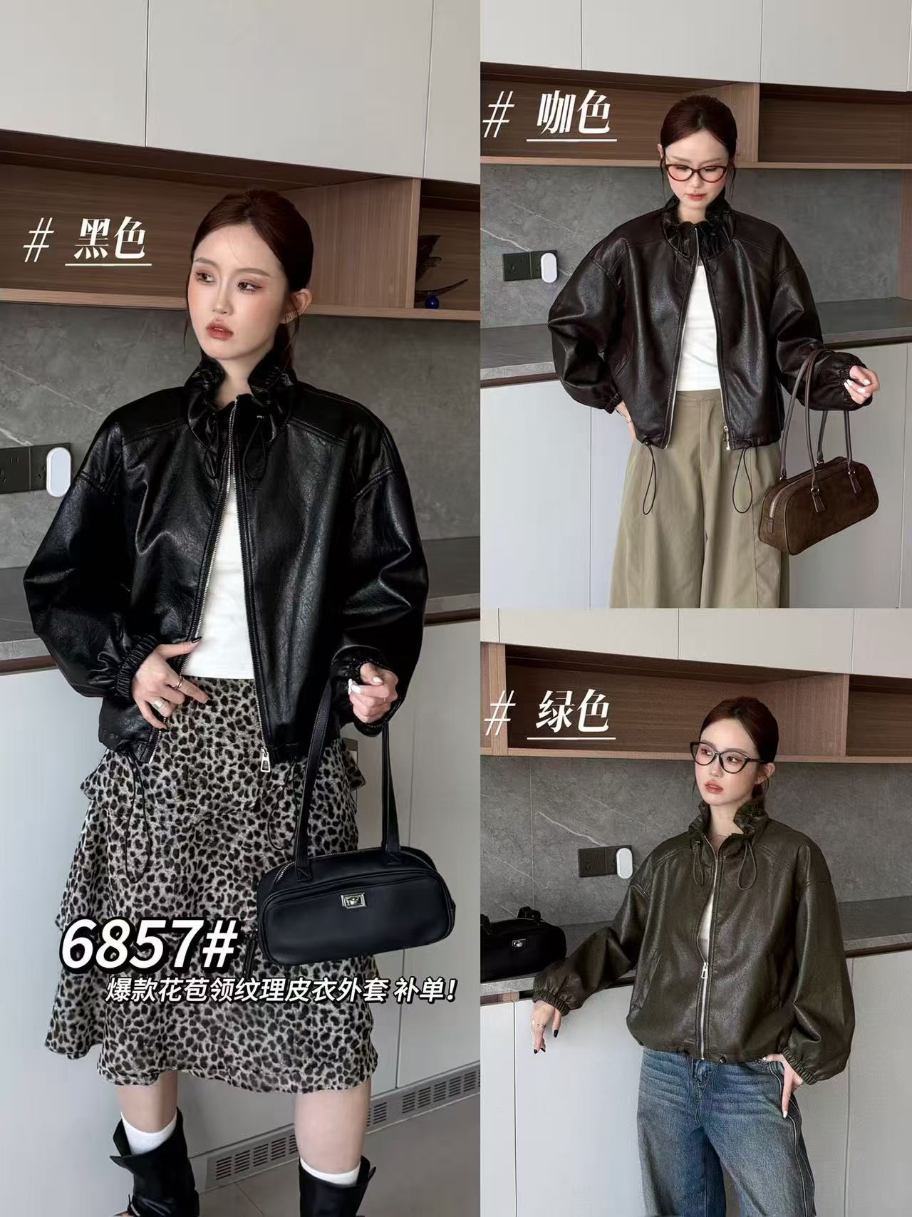 6857款秋季新款韩版宽松休闲百搭翻领长袖外套女短款上衣