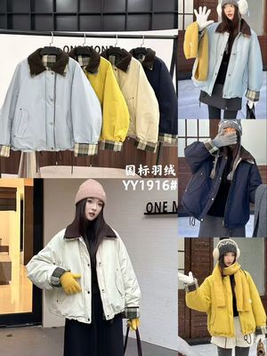1916冬季新款国标羽绒服翻领外套女士时尚百搭好看减龄保暖