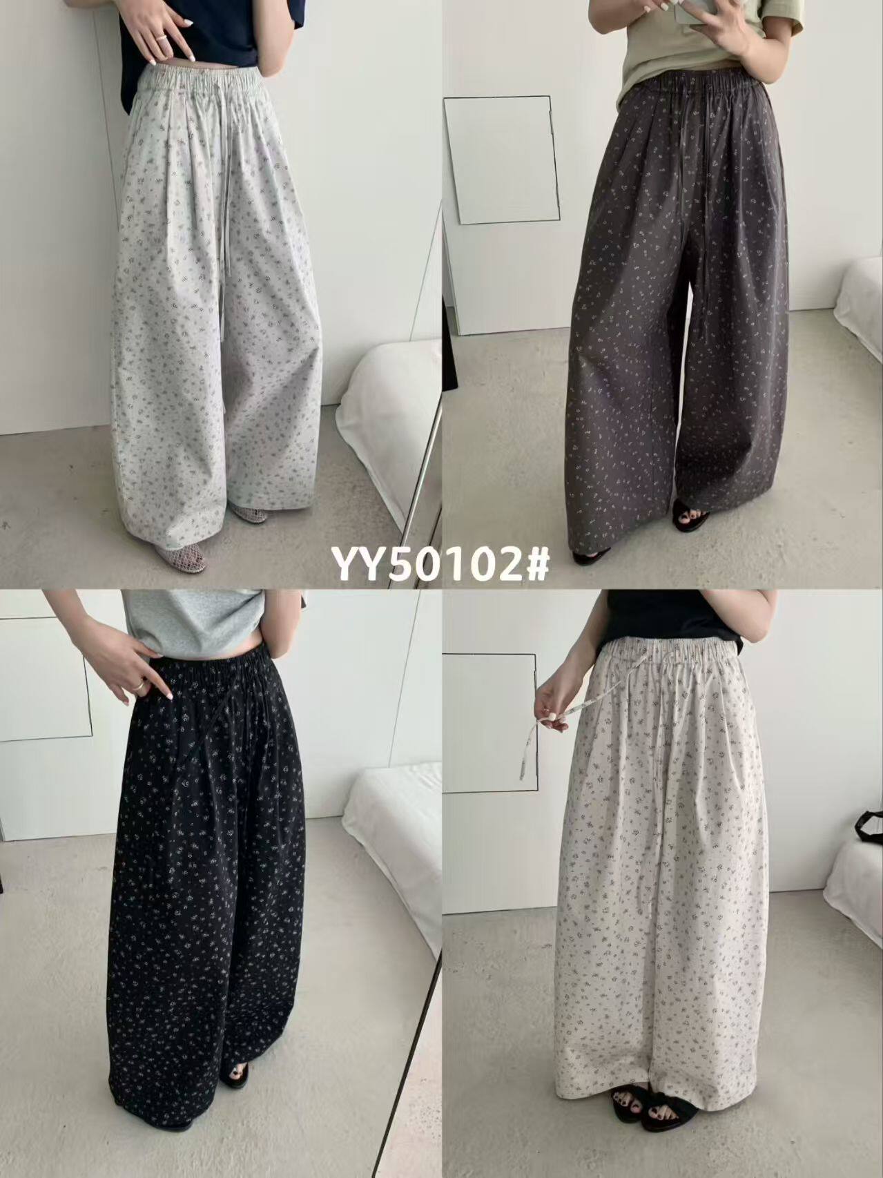 50102春季新款松紧腰碎花休闲裤女休闲百搭舒适显瘦阔腿裤女