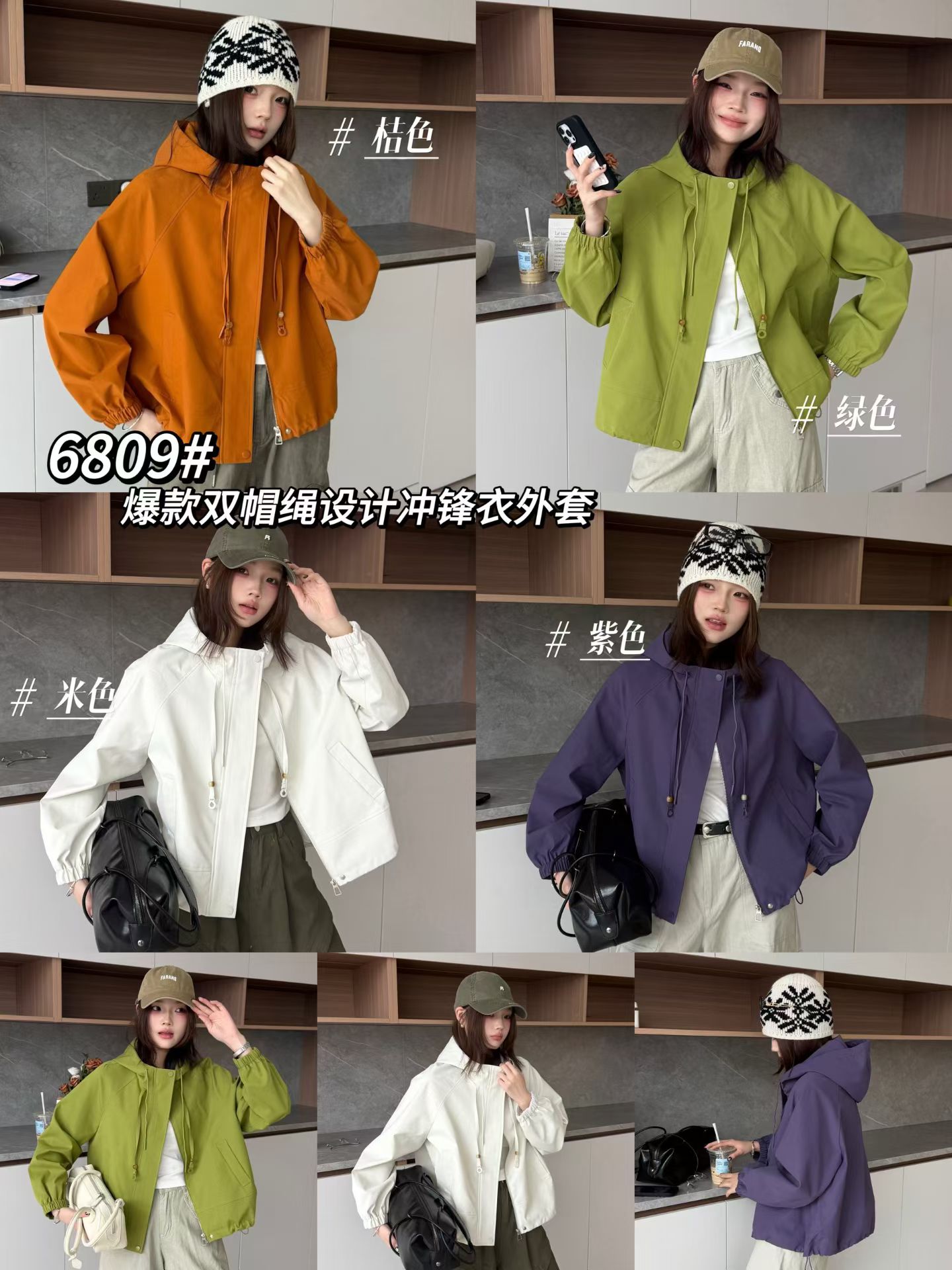 6809秋季新款韩版宽松休闲百搭连帽冲锋衣外套女短款夹克上衣