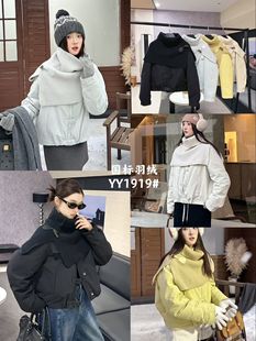 百搭好看舒服洋气减龄保暖 国标羽绒服外套女士时尚 Y1919冬季 新款
