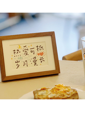 桌面装饰字画现代简约趣味创意小