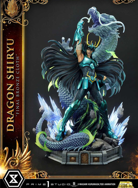 Prime 1 Studio 1/4 圣斗士星矢 天龙座 Shiryu 紫龙 EX版本雕像