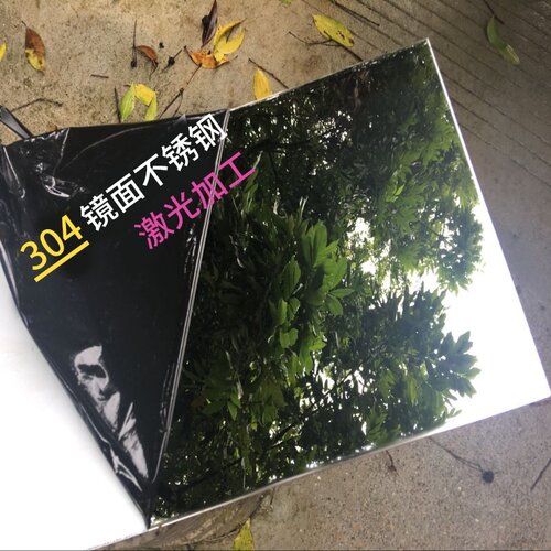 304 316L镜面不锈钢板8K板 发纹板  拉丝板 2B板 食品级板玫瑰金