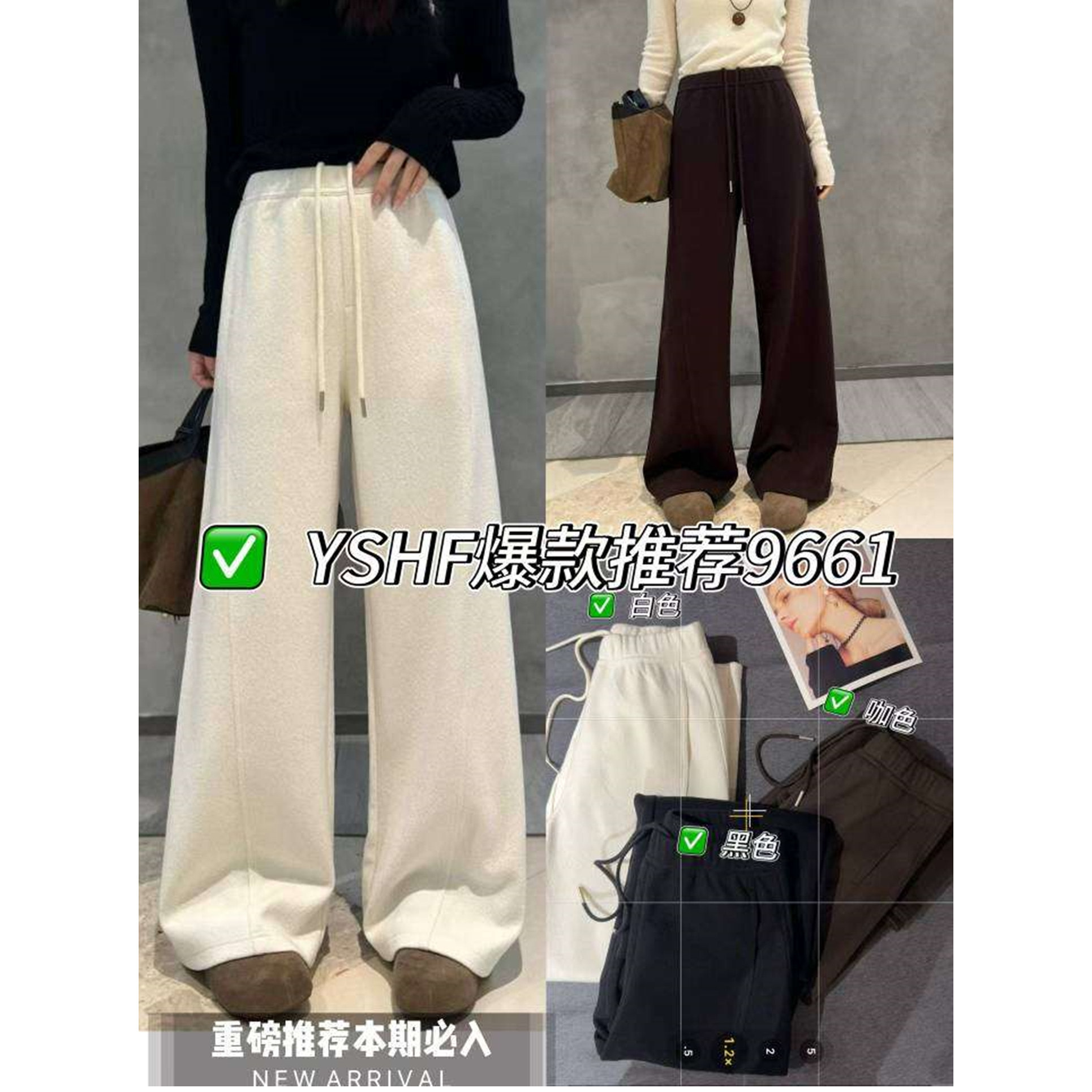 欧洲站2025秋冬新款欧货女松紧腰百搭加绒羊毛阔腿裤休闲卫裤长裤