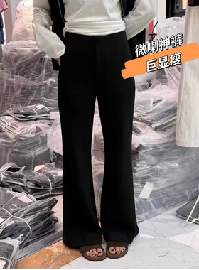 欧洲站2025秋季新款欧货女潮松紧腰宽松运动卫裤微喇叭裤休闲长裤