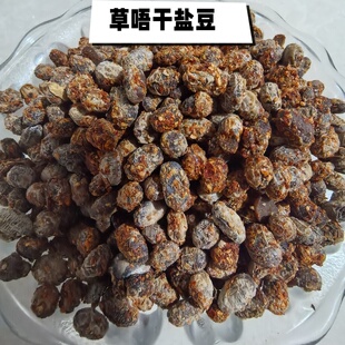 徐州邳州新沂正宗草唔干盐豆子晒干盐豆子炒鸡蛋250克