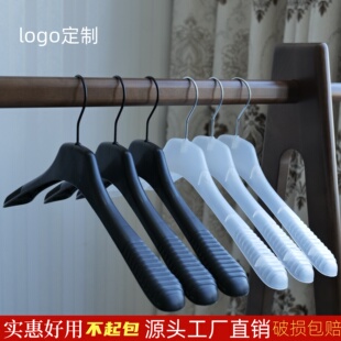 衣挂裤 女装 宽肩无痕西装 黑色服装 架家用晾衣撑定制 店专用衣架套装