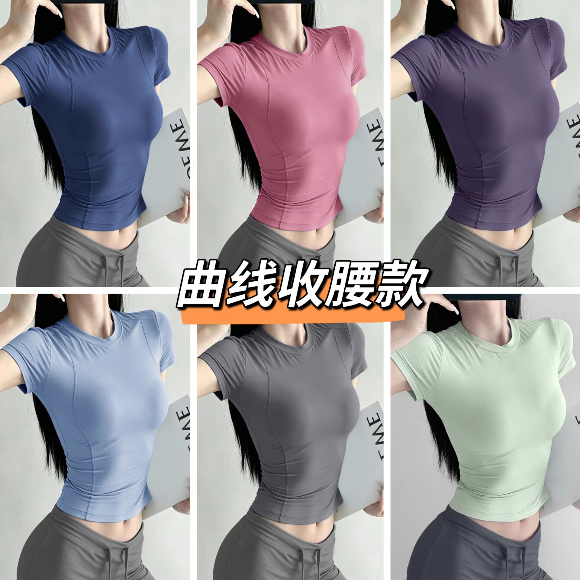 速干运动短袖女绝美健身训练上衣纯色瑜伽t恤收腰显瘦跑步上衣潮