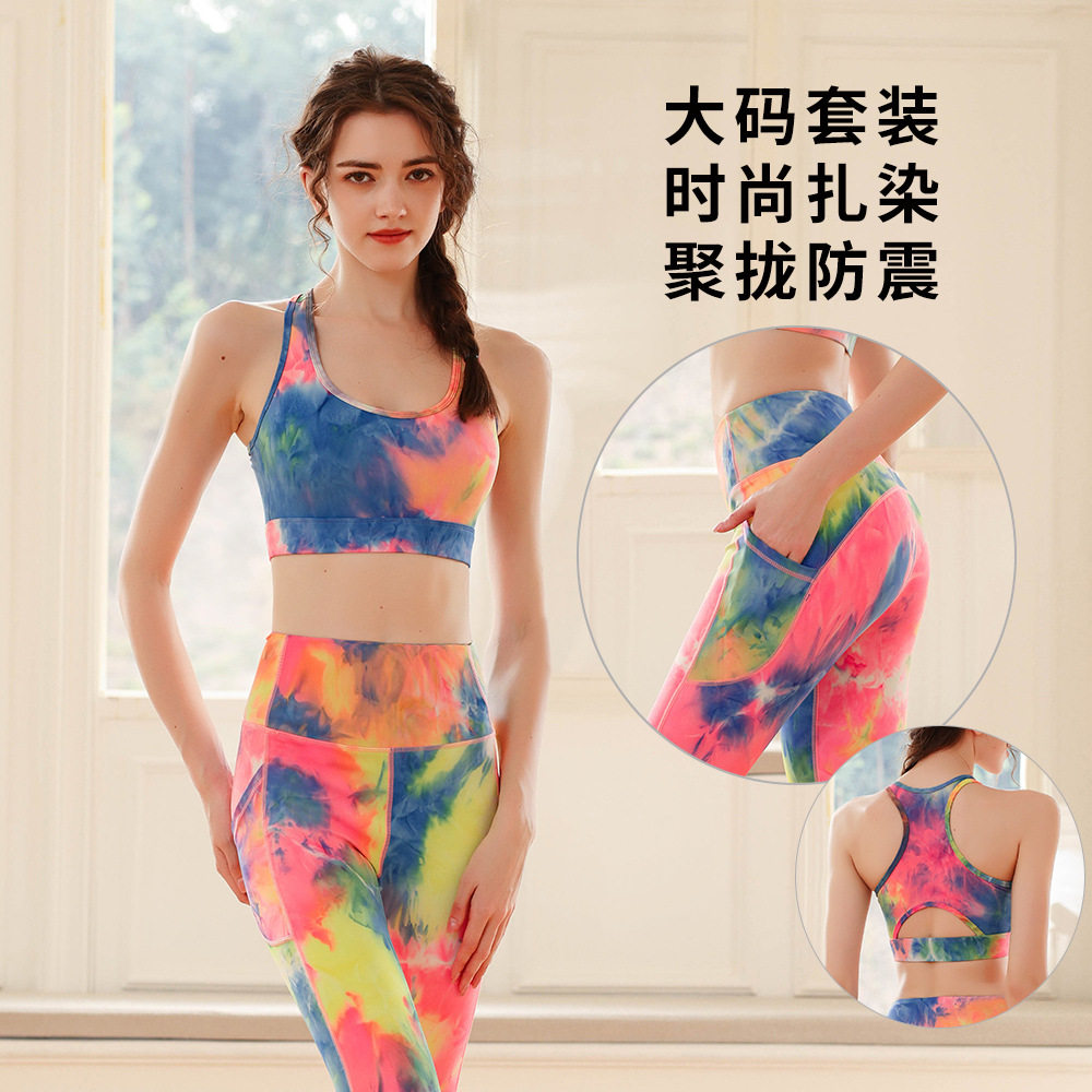 运动健身休闲瑜伽服扎染