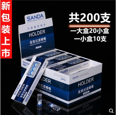三达烟嘴蓝盾SD-361短款一次性烟嘴高效过滤抛弃型粗细烟嘴200支