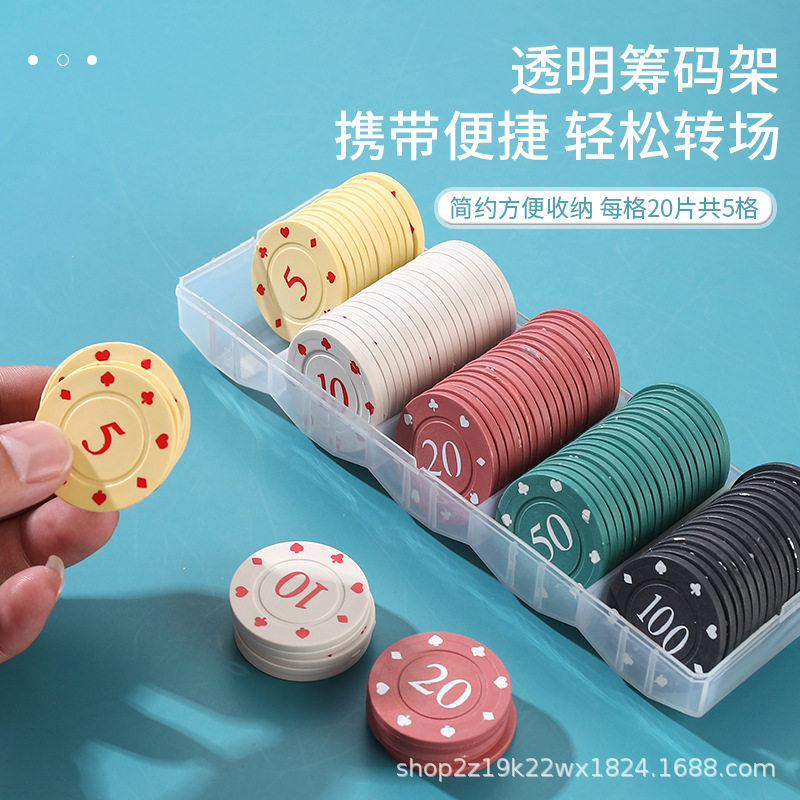 麻将筹码棋牌室专用卡片筹码币德州扑克积分币打麻将打牌用的码币,运动/瑜伽/健身/球迷用品,筹码,淘宝优惠券,粉丝福利购,淘宝优惠卷