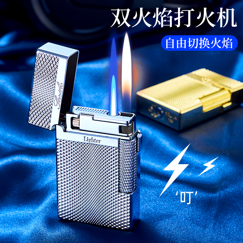 充气防风打火机双火个性