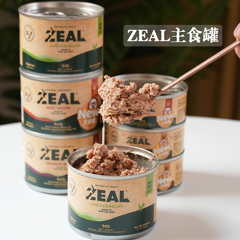 腐败猫zeal主食罐头湿粮新西兰