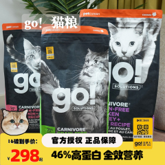 腐败猫 Go! Solutions进口go无谷九种肉三文鱼鳕鱼全猫粮8磅/16磅