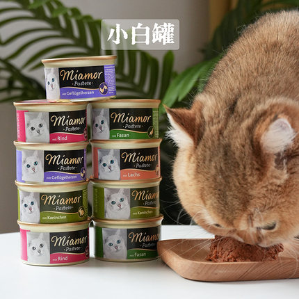 腐败猫德国Miamor迈阿咪密挑食慕斯主食猫罐头湿粮小白罐防伪可查