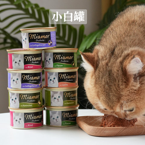miamor德国迈阿咪大黑85g腐败猫