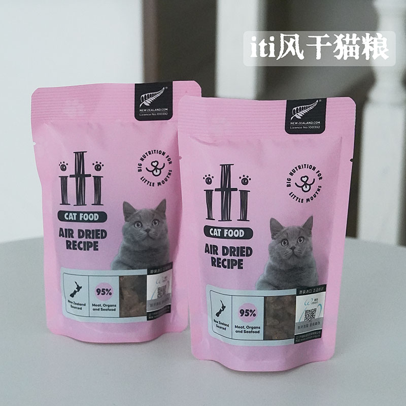 腐败猫-新西兰依蒂iti风干粮猫主粮草饲牛肉羊肉无谷低脂高蛋白