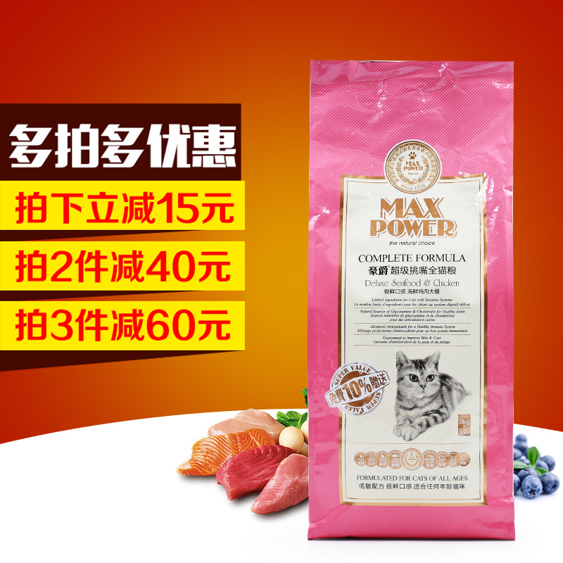 ¸¯°Üè-Ó¢¹úºÀ¾ôMC1 Ìô×ìȫèÁ¸ º£Ïʼ¦Èâ´ó²Í 3.3kg