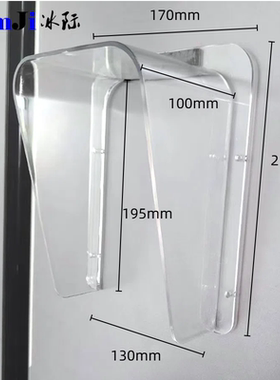 透明色防雨盒黑色茶色门禁机防水罩楼宇对讲防雨罩防尘防晒保护罩