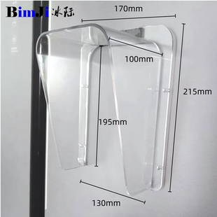 透明色防雨盒黑色茶色门禁机防水罩楼宇对讲防雨罩防尘防晒保护罩