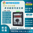 ±12V多功能信号发生器有源无源带测量信号校验仪 GKREN