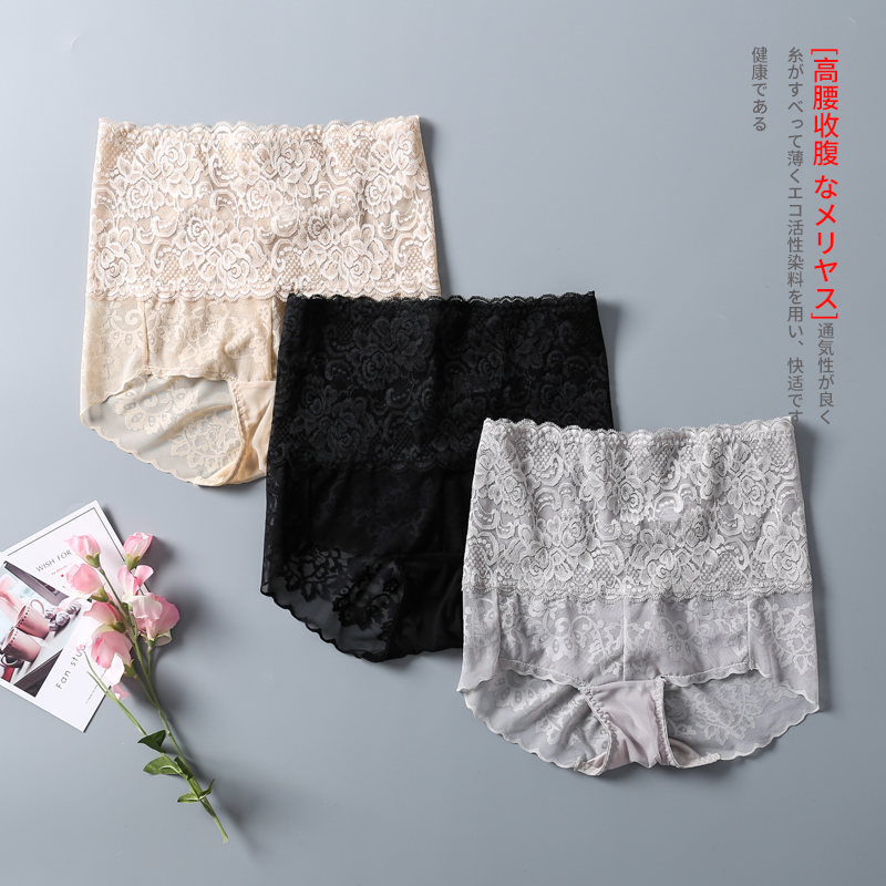 高腰收腹透气塑身裤网纱美体真丝