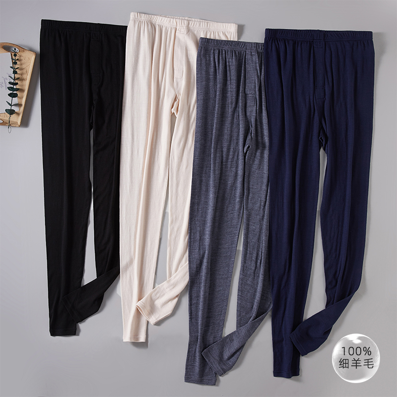 秋冬100%细羊毛男秋裤