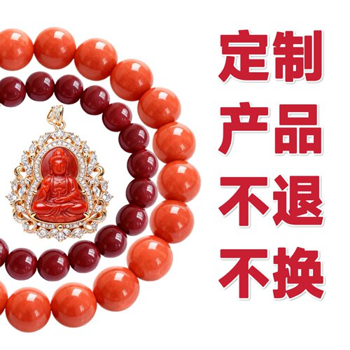 定制镶嵌成品裸石打孔定制规格