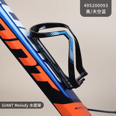 捷安特自行车正开式水壶架Airway Sport塑料水杯架 台湾产水杯架