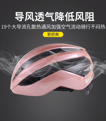 捷安特LivL99骑行一体超轻头盔成型男女山地自行车魔术贴安全头帽