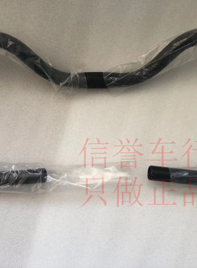 安特旅行车车把 蝴蝶车把  帝柏3300 3500 5300 PRO 自行车车把