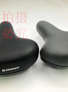 安特轻便自行车坐垫城市休闲加大舒适自行车鞍座马斯特莉莉坐垫