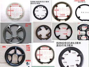 安特ATX6 60 7890牙盘护盘山地车牙盘护盘齿盘保护罩牙盘罩链罩