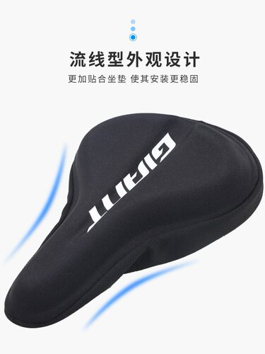 新款正品GIANT捷安特硅胶坐垫套山地自行车座套鞍座垫套Wings Gel