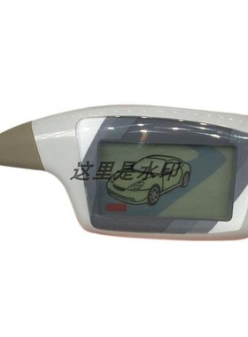 双向遥控器 For Russian Scher-Khan Magicar 5 Scher Khan M5