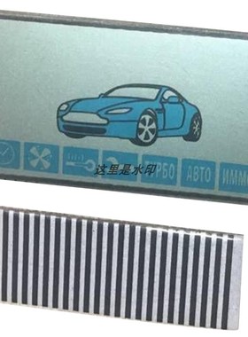 A91 lcd display + 斑马纸 for Starline A91 car alarm system