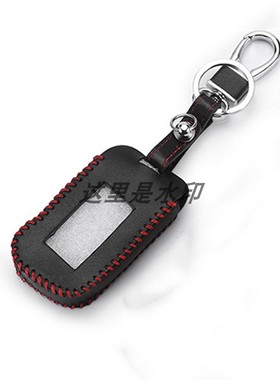 Genuine Leather Case for Starline A93 A63 A39 A36 A96 A69