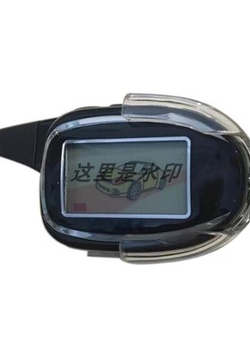 遥控器 For Remote Key Scher-Khan Magicar 7 Scher Khan holder