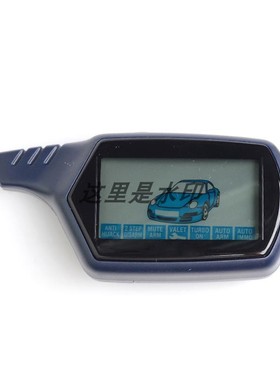 LCD Remote Controller Key for Car Alarm 2 way STARLINE B6