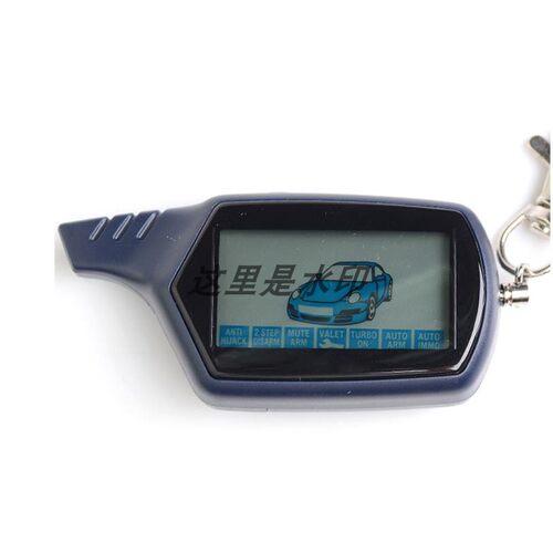 LCD Remote Controller Key for Car Alarm 2 way STARLINE B6