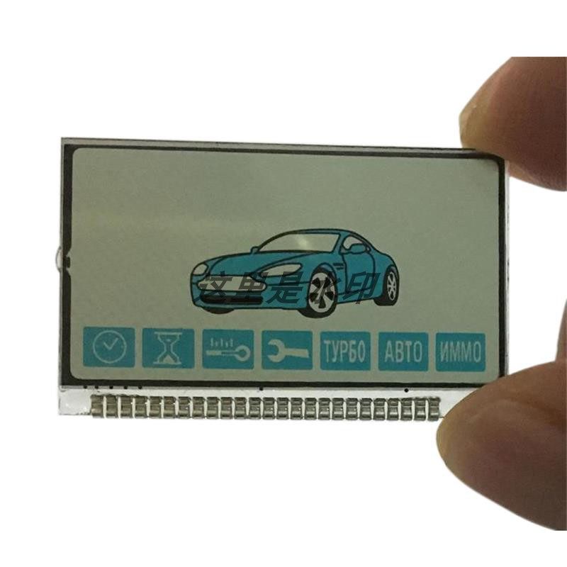 LCD Display 液晶屏片带管脚 for Starline B92 B94 B62 B64 B95