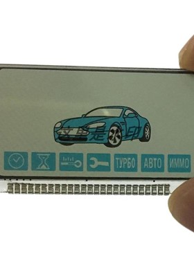 LCD Display 液晶屏片带管脚 for Starline B92 B94 B62 B64 B95