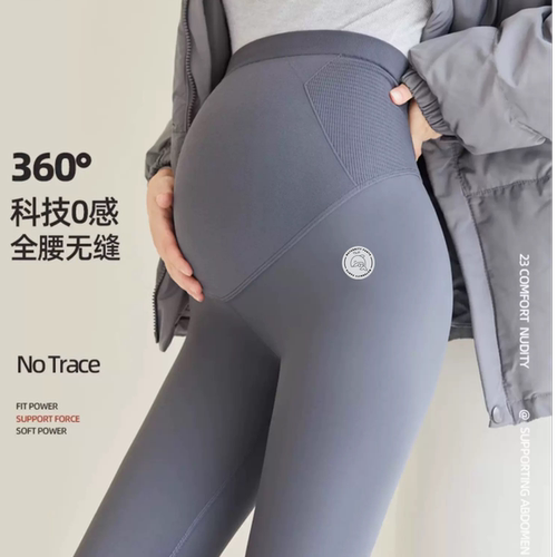小个子孕妇裤鲨鱼裤秋冬加绒外穿提臀瑜伽裤孕期托腹打底裤孕妇装